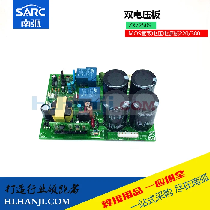 Double voltage welding machine power plate / inverter welder parts /220V/380V dual purpose welder power-supply board
Double voltage welding machine power plate / inverter welder parts /220V/380V dual purpose welder power-supply board