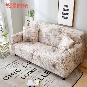 Tropical Leaves Geometric Elastic Stretch Sectional Furniture Sofa Covers funda sofa Couch Corner Cover Case Armchair Home Decor
Tropical Leaves Geometric Elastic Stretch Sectional Furniture Sofa Covers funda sofa Couch Corner Cover Case Armchair Home Decor