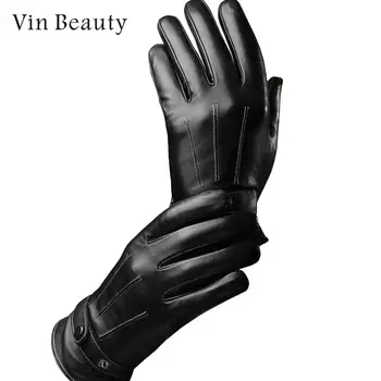 Protective Black Leather Full Finger Touch Screen Gloves Outdoor Supplies
Protective Black Leather Full Finger Touch Screen Gloves Outdoor Supplies