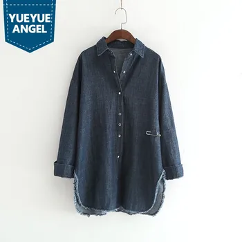 Korean Style Denim Women's Fashion Blouses Spring Turn-Down Collar Metal Button Shirt Women Blue Long Blouse Blusa Feminina
Korean Style Denim Women's Fashion Blouses Spring Turn-Down Collar Metal Button Shirt Women Blue Long Blouse Blusa Feminina