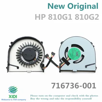 NEW AB05505MX060B01 0ODIE CPU FAN FOR HP 810G1 810 G1 810G2 CPU COOLING FAN 23.10734.012 716736-001
NEW AB05505MX060B01 0ODIE CPU FAN FOR HP 810G1 810 G1 810G2 CPU COOLING FAN 23.10734.012 716736-001