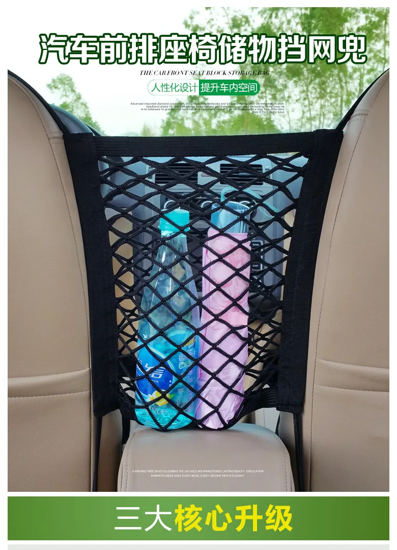 23X30cm Universal Elastic Mesh Net trunk Bag/Between Car organizer Seat Back Storage Mesh Net Bag Luggage Holder Pocket
23X30cm Universal Elastic Mesh Net trunk Bag/Between Car organizer Seat Back Storage Mesh Net Bag Luggage Holder Pocket