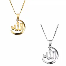 新しいファッションシンプルなイスラム教徒イスラム宗教トーテムアッラー女(China)