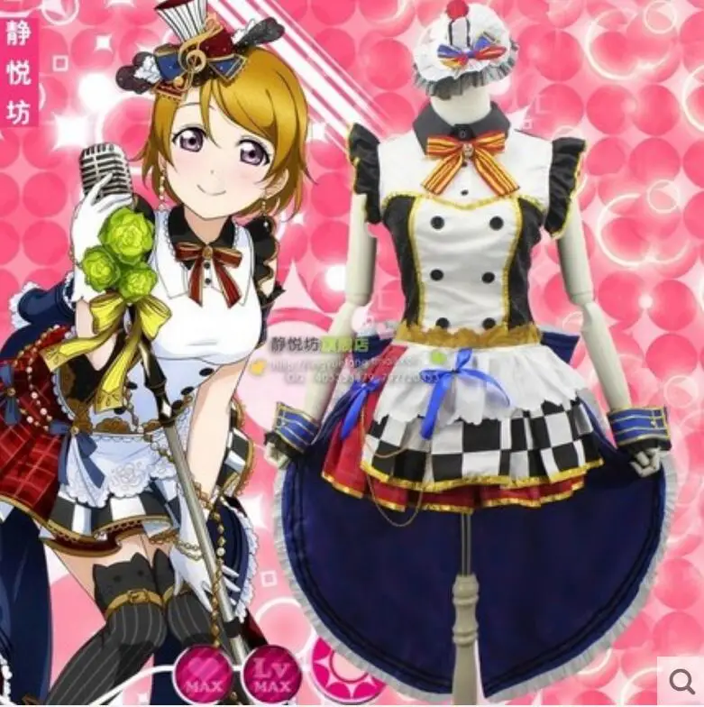 Free shipping Anime Love Live COSPLAY Koizumi Hanayo COS Halloween Party Cosplay Maid outfit lolita dress Costumes
Free shipping Anime Love Live COSPLAY Koizumi Hanayo COS Halloween Party Cosplay Maid outfit lolita dress Costumes