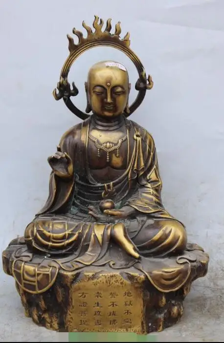 S00277 12"Chinese Buddhism Bronze Tang Seng Ksitigarbha Bodhisattva Buddha Statue
S00277 12"Chinese Buddhism Bronze Tang Seng Ksitigarbha Bodhisattva Buddha Statue