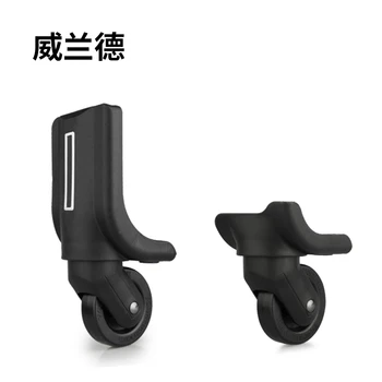 Trolley Case Luggage Wheel Repair Universal Travel Suitcase Parts Accessories Luggage casters Wheel Replace password box Wheels
Trolley Case Luggage Wheel Repair Universal Travel Suitcase Parts Accessories Luggage casters Wheel Replace password box Wheels