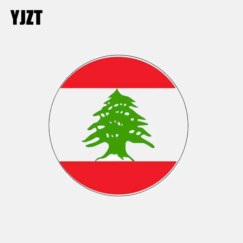 YJZT 11.8CM*11.8CM Car Accessories Round Lebanese Flag Fashion Window Car Sticker Decal 6-2653
YJZT 11.8CM*11.8CM Car Accessories Round Lebanese Flag Fashion Window Car Sticker Decal 6-2653