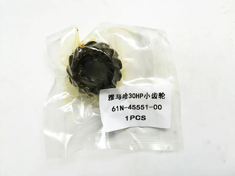 61N-45551-00 (1)