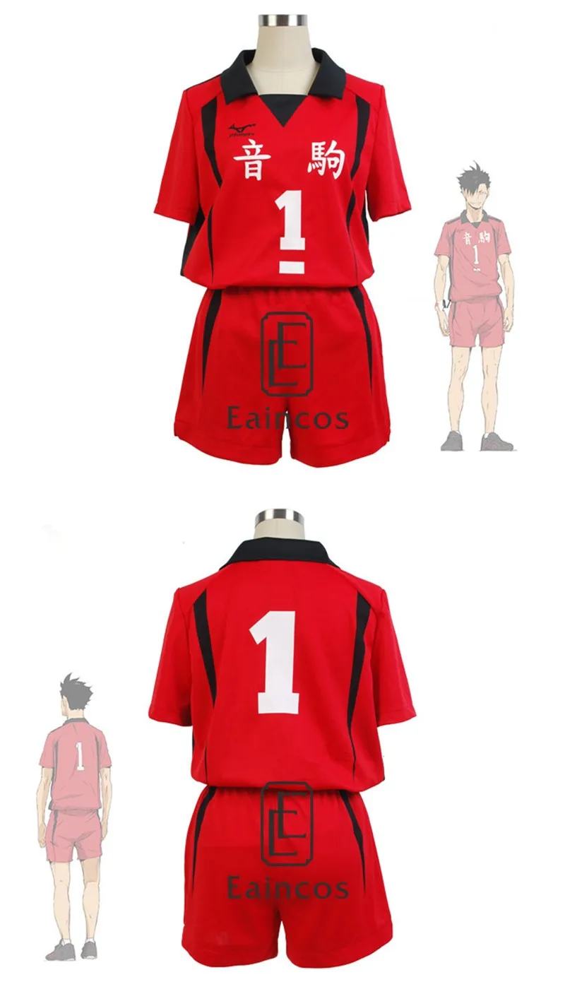 Eaincos Anime Haikyuu Nekoma High School Kenma Kozume Kuroo Tetsuro Cosplay Costume Haikiyu Volley Ball Team Jersey Sportswear 14 Eaincos Anime Haikyuu Nekoma High School Kenma Kozume Kuroo Tetsuro Cosplay Costume Haikiyu Volley Ball Team Jersey Sportswear -Zentai shop online