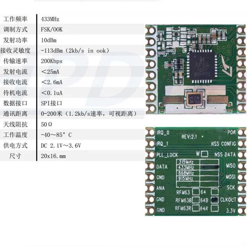 RFM64B | Wireless Transceiver | Power Consumption 2.6mA | SX1212 | 433M | SPI | 20 * 16mm | 300m
RFM64B | Wireless Transceiver | Power Consumption 2.6mA | SX1212 | 433M | SPI | 20 * 16mm | 300m