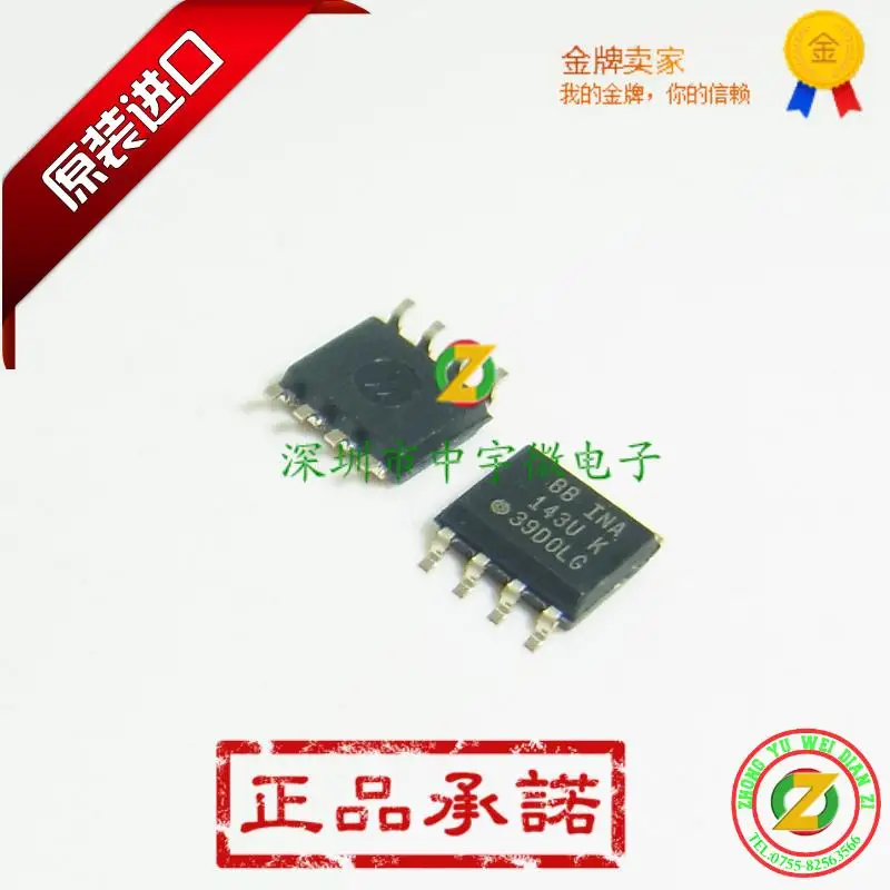 INA143U INA143UK INA143 SOP8 100% original spot operational amplifier Can play
INA143U INA143UK INA143 SOP8 100% original spot operational amplifier Can play