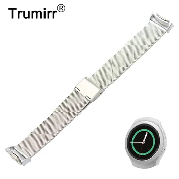 20mm Milanese Watchband with Adapters for Samsung Gear S2 SM-R720 / SM-R730 Stainless Steel Watch Band Wrist Strap Bracelet
20mm Milanese Watchband with Adapters for Samsung Gear S2 SM-R720 / SM-R730 Stainless Steel Watch Band Wrist Strap Bracelet