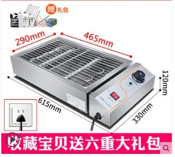 QF-9KT Smokeless black gold electric oven commercial electric hot stainless steel commercial household skewer grille electric
QF-9KT Smokeless black gold electric oven commercial electric hot stainless steel commercial household skewer grille electric