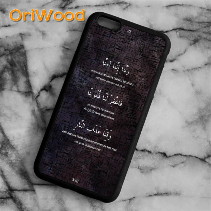 OriWood Cool Muslim Surah Ikhlas Islamic Case cover For iPhone 6 6S 7 8 Plus X 5 5S SE Samsung galaxy S6 S7 edge S8 Plus Note 8
OriWood Cool Muslim Surah Ikhlas Islamic Case cover For iPhone 6 6S 7 8 Plus X 5 5S SE Samsung galaxy S6 S7 edge S8 Plus Note 8