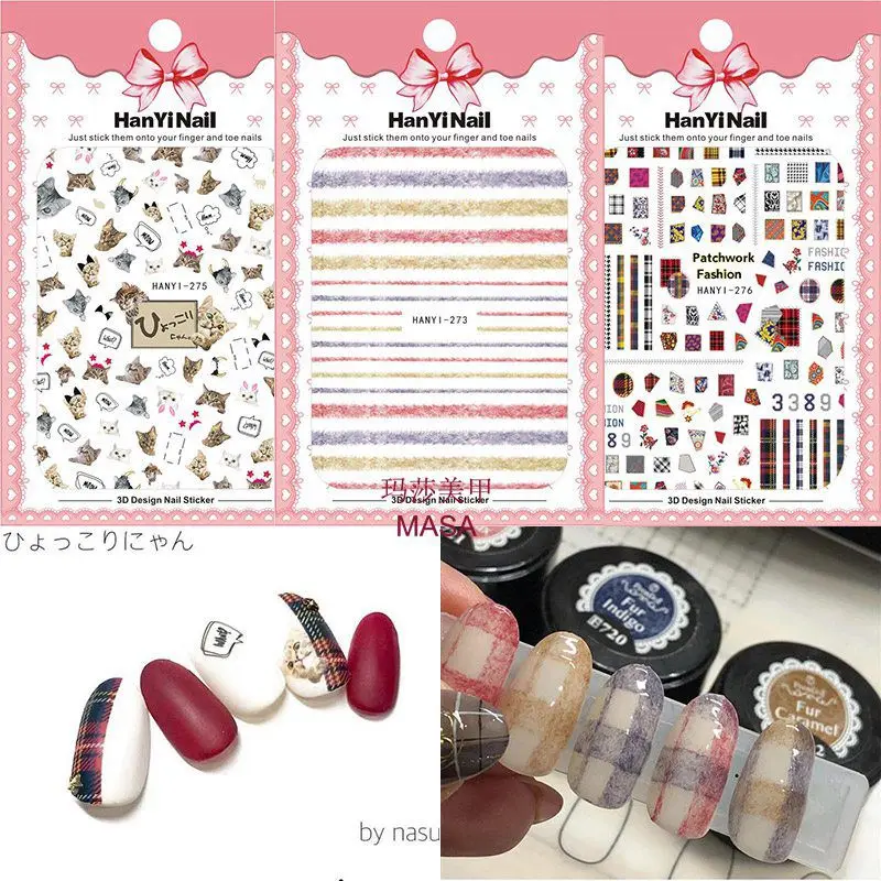 New Nail Decal 3D Sticker Cat Animal Scotland Sweater Style Exquisite Nail Art Sliders Glitter Decoration Adhesive Stickers 
New Nail Decal 3D Sticker Cat Animal Scotland Sweater Style Exquisite Nail Art Sliders Glitter Decoration Adhesive Stickers