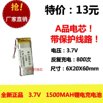 The new full capacity 3.7V lithium polymer 602060 1500MAH power / equipment / micro interphone Rechargeable Li-ion Cell
The new full capacity 3.7V lithium polymer 602060 1500MAH power / equipment / micro interphone Rechargeable Li-ion Cell