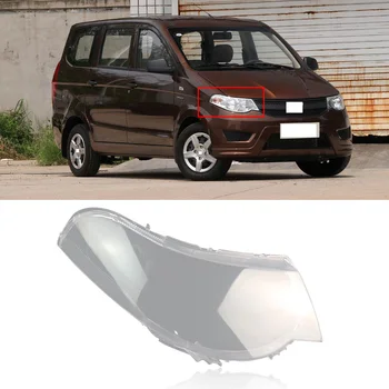 CAPQX 1PCS For SGMW SGMWS Front Headlamp Transparent Lamp cover Lampshade Headlight Waterproof Bright Lamp Shade Shell
CAPQX 1PCS For SGMW SGMWS Front Headlamp Transparent Lamp cover Lampshade Headlight Waterproof Bright Lamp Shade Shell