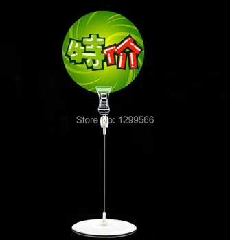 20*9CM Big disc base stainless steel pop clip display supermaket advertising clip price tag sign label frame clip holder 30pcs
20*9CM Big disc base stainless steel pop clip display supermaket advertising clip price tag sign label frame clip holder 30pcs