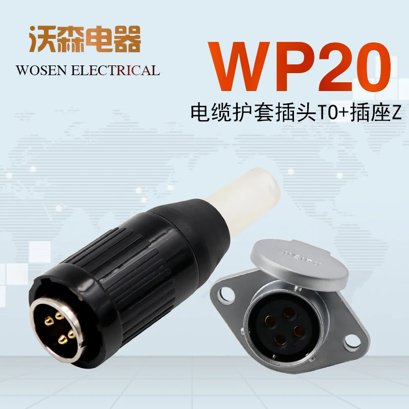 Aviation plug and socket WP20-2 core -3-4-5-7-9-12 connector TO/Z | Электроника