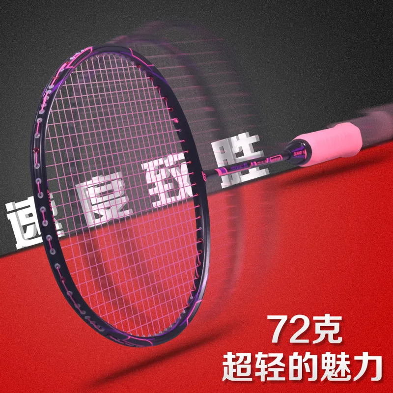 

Multicolor Ultralight 72g Carbon Fiber Professional Badminton Racket With String Gags Offensive Type Rackets Raqueta 22-28LBS