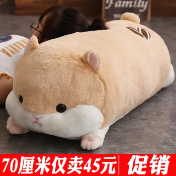Cute Hamster Plush Toys Children's Dolls Crouching Cloth Dolls Sleeping Pillow Puppies Birthday Gifts for Men and Women
Cute Hamster Plush Toys Children's Dolls Crouching Cloth Dolls Sleeping Pillow Puppies Birthday Gifts for Men and Women