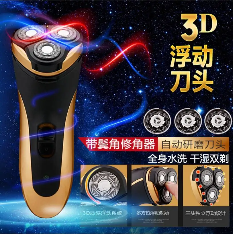 New Electric Shaver Flex Razor Head 3head Wet Shaving Washable Main-Sub Dual Blade Turbo+ Mode Comfy Clean
New Electric Shaver Flex Razor Head 3head Wet Shaving Washable Main-Sub Dual Blade Turbo+ Mode Comfy Clean
