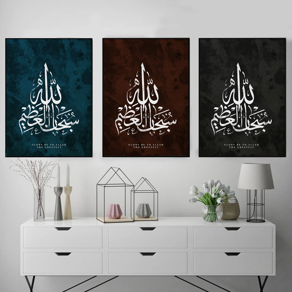 Home Decoration Hd Painting Islamic Wall Art Marble Prints Nordic Modern Creative Poster Modular Canvas Pictures For Living Room
Home Decoration Hd Painting Islamic Wall Art Marble Prints Nordic Modern Creative Poster Modular Canvas Pictures For Living Room
