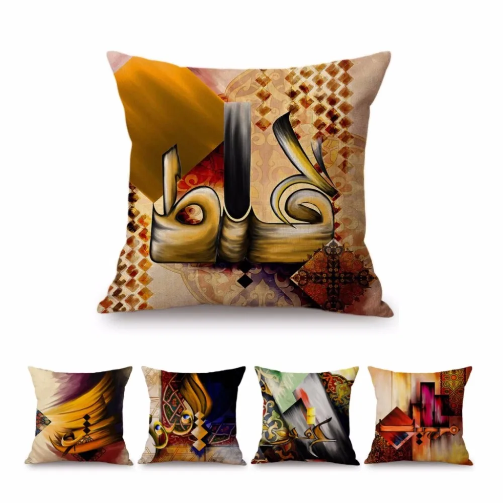 Islam Oil Painting Muslim Decoration Arab Calligraphy Allah Sofa Throw Pillow Case Meditation Cotton Linen Worship Cushion Cover
Islam Oil Painting Muslim Decoration Arab Calligraphy Allah Sofa Throw Pillow Case Meditation Cotton Linen Worship Cushion Cover