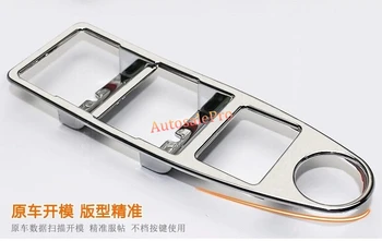 Inteior Door Handle Holder Window Lift Switch Cover Trim For Honda CRV 2012-2016
Inteior Door Handle Holder Window Lift Switch Cover Trim For Honda CRV 2012-2016