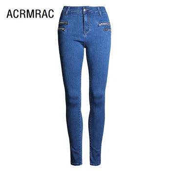 Women jeans Slim spring Autumn jeans High waist zipper Pencil pants Skinny jeans Women SL031
Women jeans Slim spring Autumn jeans High waist zipper Pencil pants Skinny jeans Women SL031