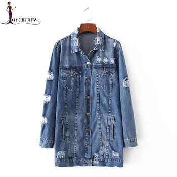 2018 Denim Jackets Women Hole Boyfriend Style Long Sleeve Vintage Female Jacket Denim Loose Spring Autumn New Denim Coat DD961
2018 Denim Jackets Women Hole Boyfriend Style Long Sleeve Vintage Female Jacket Denim Loose Spring Autumn New Denim Coat DD961