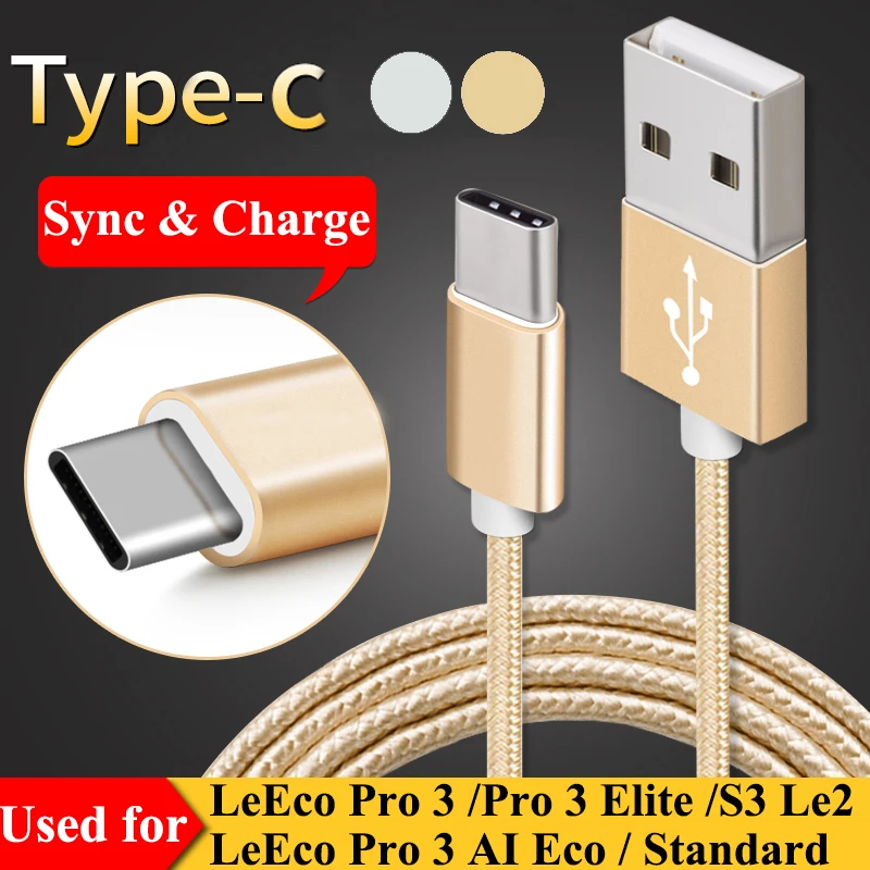 QC 3.0 USB Type C Data Sync & Fast Charger Cable for LeEco Le Pro 3 AI / Pro 3 Elite Le S3 Le2 Pro Le Max2 Le2 USB-C Charging
QC 3.0 USB Type C Data Sync & Fast Charger Cable for LeEco Le Pro 3 AI / Pro 3 Elite Le S3 Le2 Pro Le Max2 Le2 USB-C Charging