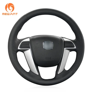 MEWANT Black Artificial Leather Car Steering Wheel Cover for Honda Accord 8 2008-2012 Odyssey 2011-2017 Crosstour 2012 Pilot
MEWANT Black Artificial Leather Car Steering Wheel Cover for Honda Accord 8 2008-2012 Odyssey 2011-2017 Crosstour 2012 Pilot