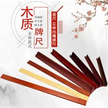Mahjong tiles' rack basswood row ' Three-dimensional design mahjong accessories