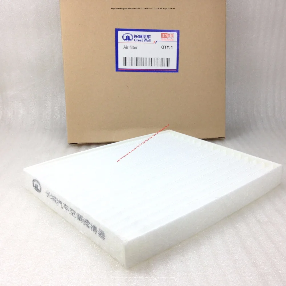 CABIN AIR FILTER GREAT WALL WINGLE 2 3 5 6,EURO STEED 5,HAVAL HOVER H3 H5 8104400-K12 8104400BK00XA,AFTER 2013(INCLUD 2013) 4PCS
CABIN AIR FILTER GREAT WALL WINGLE 2 3 5 6,EURO STEED 5,HAVAL HOVER H3 H5 8104400-K12 8104400BK00XA,AFTER 2013(INCLUD 2013) 4PCS