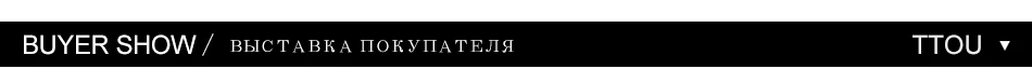 ttou_01