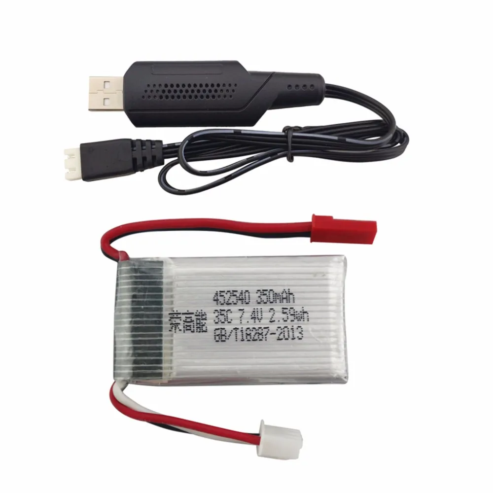 Литиевая батарея 7 4 В 350 мАч с usb-кабелем для MJX X401H X402 четыре оси аксессуары