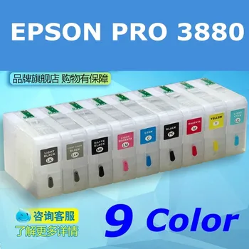 Pro 3880 refill ink cartridge 9 color Continuous Ink Supply System 100ML/COLOR Empty Refillable Ink Cartridge
Pro 3880 refill ink cartridge 9 color Continuous Ink Supply System 100ML/COLOR Empty Refillable Ink Cartridge