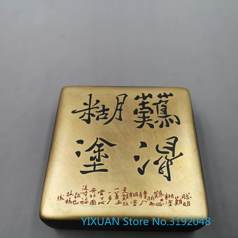 Four Treasures in the Study of Ancient Calligraphy New and Old Copper Ink Box Ancient Square Ink Box is rarely confused
Four Treasures in the Study of Ancient Calligraphy New and Old Copper Ink Box Ancient Square Ink Box is rarely confused