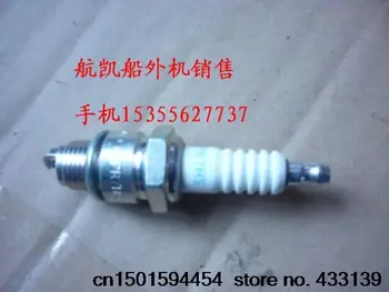 Free shipping Hangkai 2 stroke 4-5-6 hp boat/outboard/boat-hook/ parts spark plugs
Free shipping Hangkai 2 stroke 4-5-6 hp boat/outboard/boat-hook/ parts spark plugs