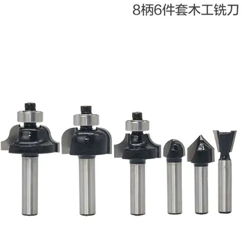 6PCS 8 Handle Woodworking Milling Cutter Electric 90 Degree V-type Milling Cutter Woodworking Construction Dovetail Knife Tool
6PCS 8 Handle Woodworking Milling Cutter Electric 90 Degree V-type Milling Cutter Woodworking Construction Dovetail Knife Tool
