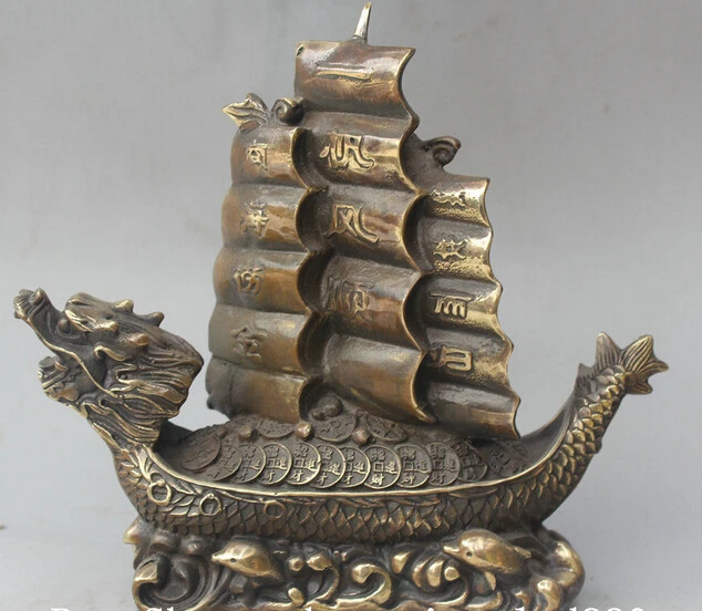 JP S62 8" Chinese Copper Feng Shui Wealth Money Dragon boat ship plain sailing Statue Discount 35%
JP S62 8" Chinese Copper Feng Shui Wealth Money Dragon boat ship plain sailing Statue Discount 35%