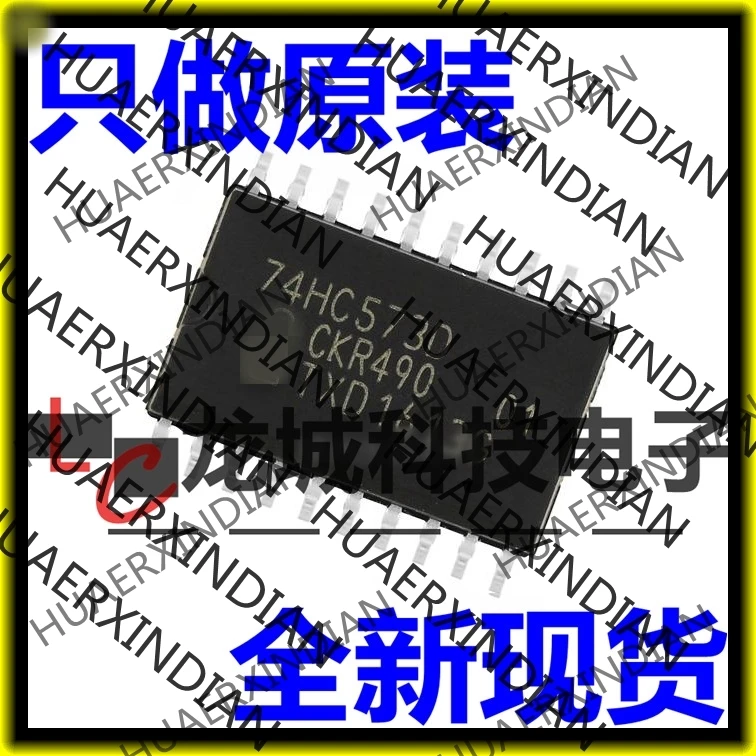 NEW 7.2MM 74HC573D 74HC573 8D SOP-20 in stock | Обустройство дома
