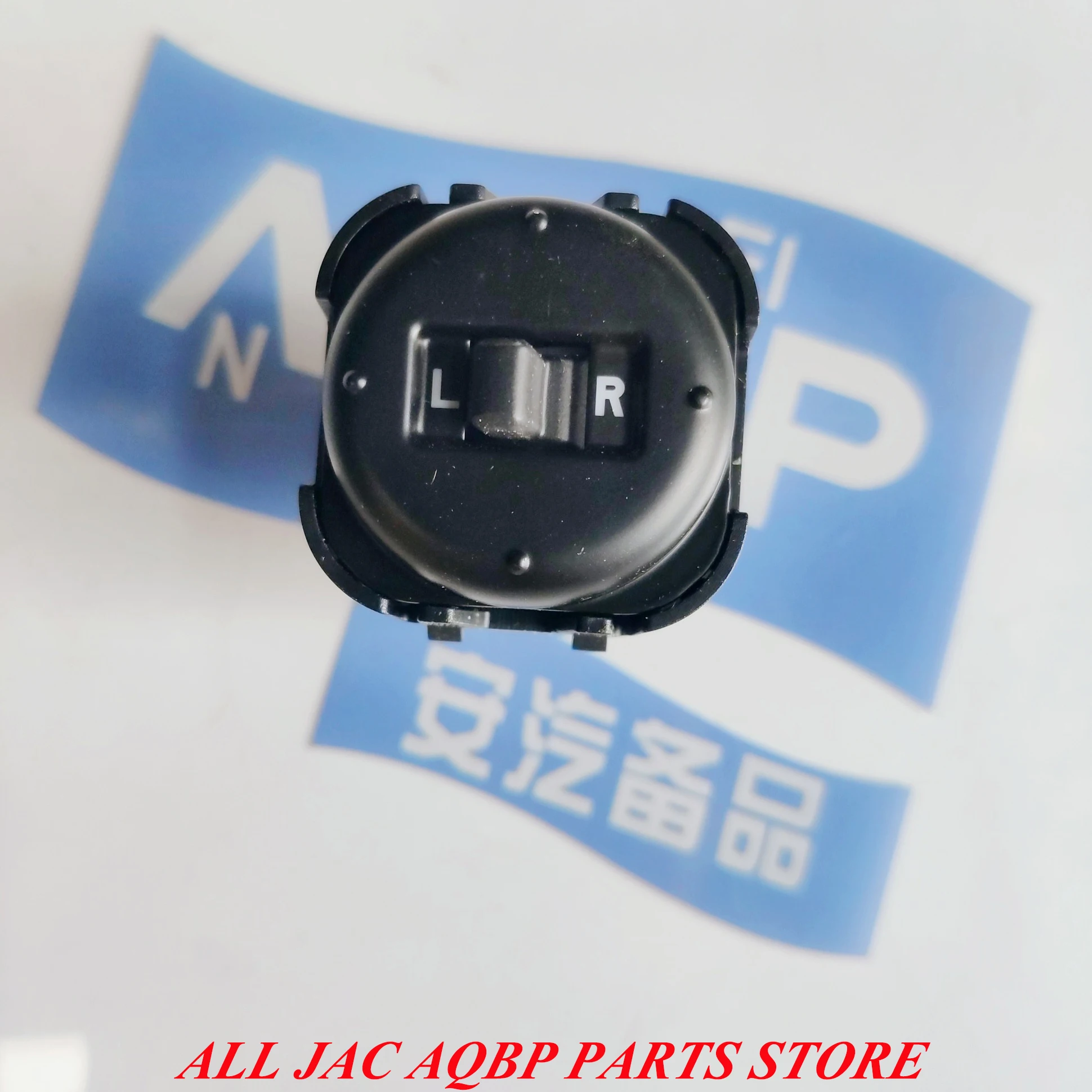 Interior Parts Switches oe Number 3750100U8721 for JAC S2 Rearview mirror adjustment switch
Interior Parts Switches oe Number 3750100U8721 for JAC S2 Rearview mirror adjustment switch