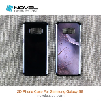 Newest 2d sublimation plastic case diy mobile phone case for Samsung S8 
Newest 2d sublimation plastic case diy mobile phone case for Samsung S8