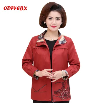 Spring plus size XL-5XL jackets thin Female 2020 spring and autumn new lapel shirt casual embroidery short jacket coat women's
Spring plus size XL-5XL jackets thin Female 2020 spring and autumn new lapel shirt casual embroidery short jacket coat women's