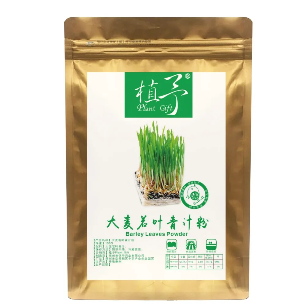 Pure Natural 100g Barley Leaves & Nourishing Mixed Powder Plant Meal Powder Face Film Materials
Pure Natural 100g Barley Leaves & Nourishing Mixed Powder Plant Meal Powder Face Film Materials