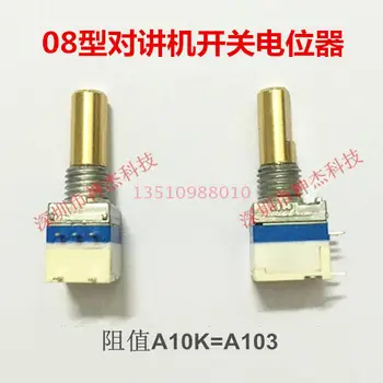 volume switch, intercom switch, potentiometer, A103, accessories, Bao Feng, Jian Wu, etc. 
volume switch, intercom switch, potentiometer, A103, accessories, Bao Feng, Jian Wu, etc.