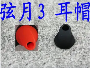 2pcs replacement silicone ear tips buds earbuds eartips for storm wireless Bluetooth headset headphone earphone
2pcs replacement silicone ear tips buds earbuds eartips for storm wireless Bluetooth headset headphone earphone