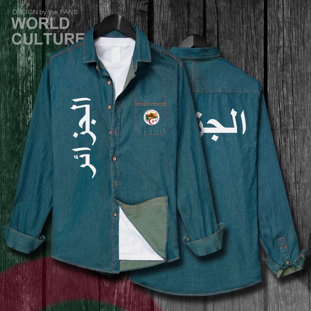 Republic of Algeria Algerian Islam DZA Dzayer Men Long Sleeve Cowboy Coat Tops Clothes Autumn Turn-down Collar Jeans Shirt 20
Republic of Algeria Algerian Islam DZA Dzayer Men Long Sleeve Cowboy Coat Tops Clothes Autumn Turn-down Collar Jeans Shirt 20